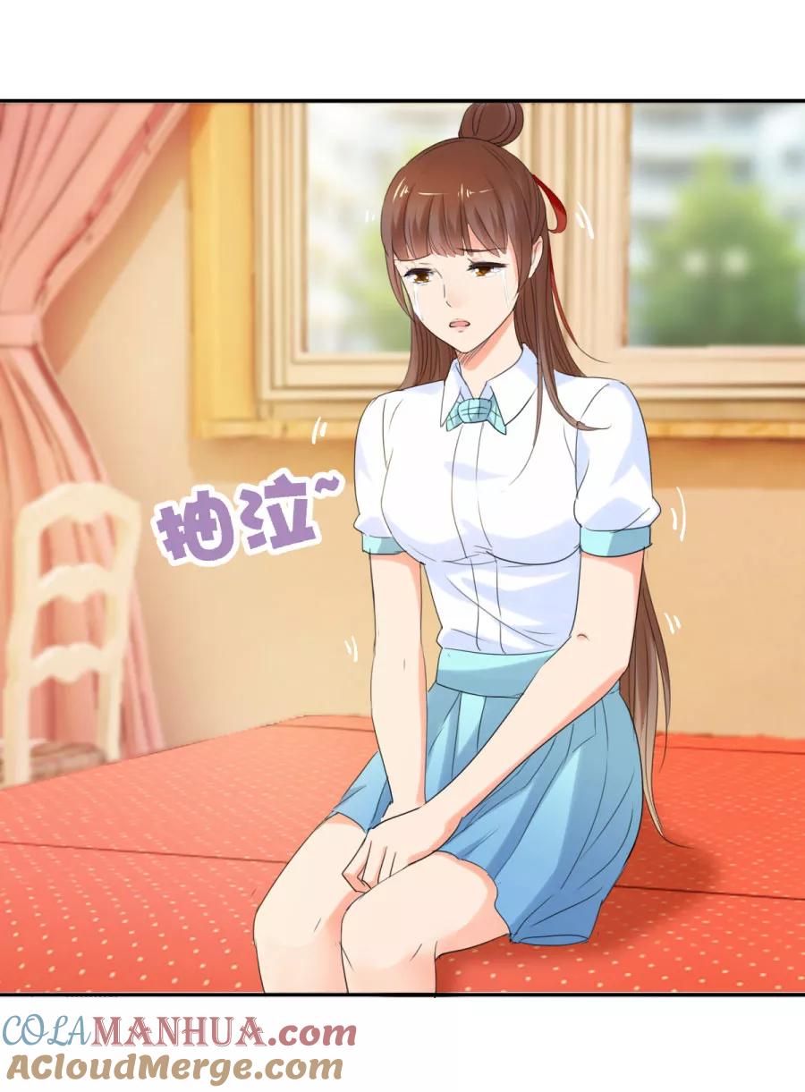 第47话念溪，我们不一样2-夜色撩人：我的夫君太妖孽-涂山君（第9张）