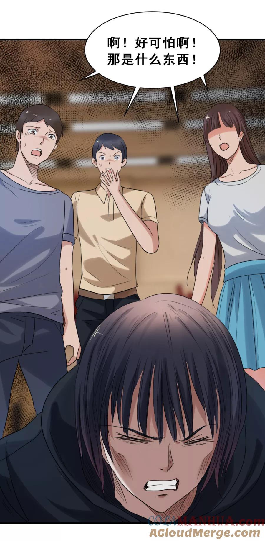 第49话疯狂的陈念2-夜色撩人：我的夫君太妖孽-涂山君（第7张）
