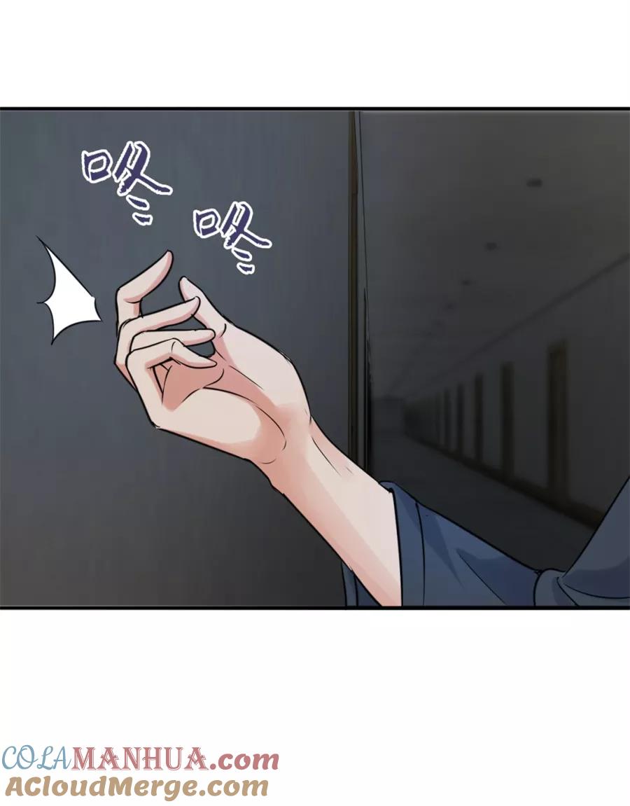 第52话半夜出门1-夜色撩人：我的夫君太妖孽-涂山君（第3张）