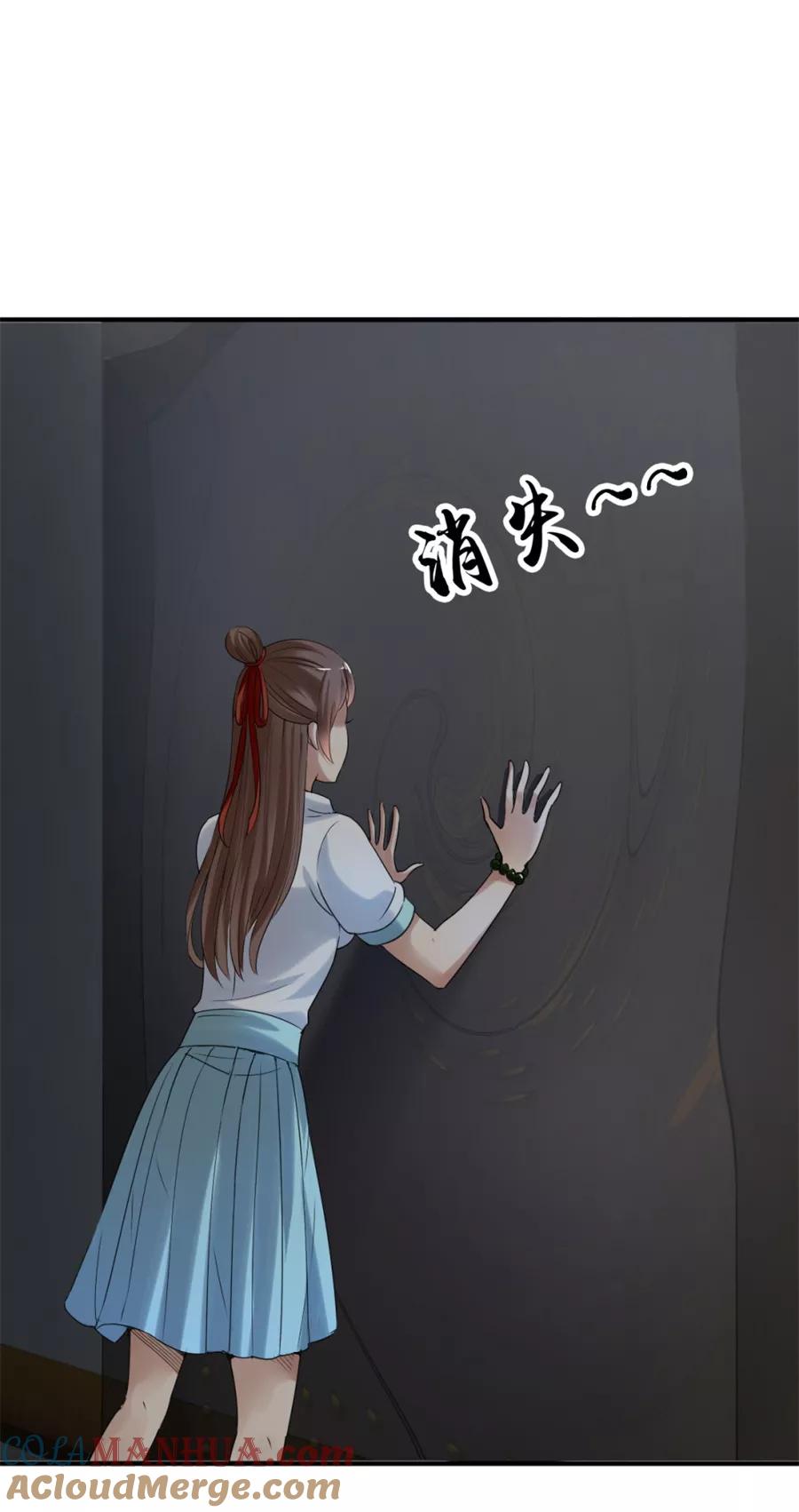 第53话半夜出门2-夜色撩人：我的夫君太妖孽-涂山君（第5张）