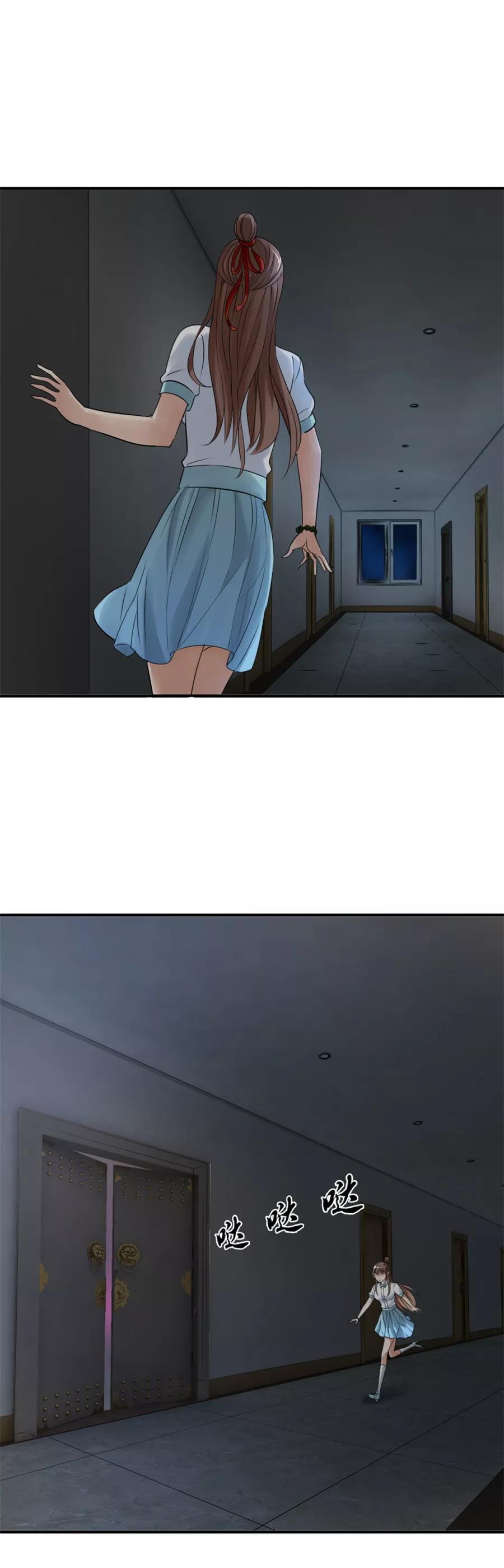 第53话半夜出门2-夜色撩人：我的夫君太妖孽-涂山君（第4张）