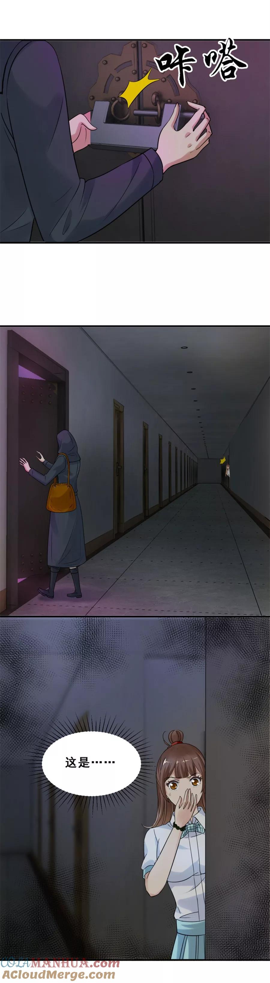 第53话半夜出门2-夜色撩人：我的夫君太妖孽-涂山君（第3张）