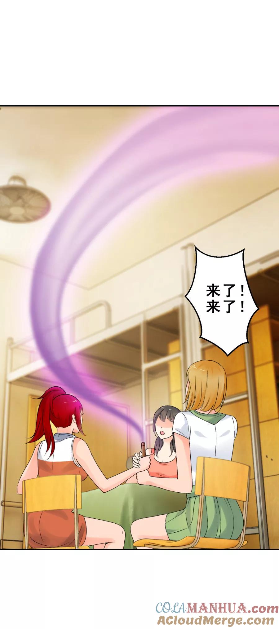第54话笔仙夺命-夜色撩人：我的夫君太妖孽-涂山君（第5张）