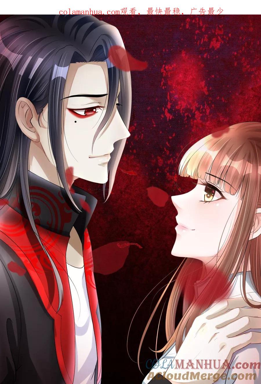 第58话倒是我的错了？1-夜色撩人：我的夫君太妖孽-涂山君（第1张）