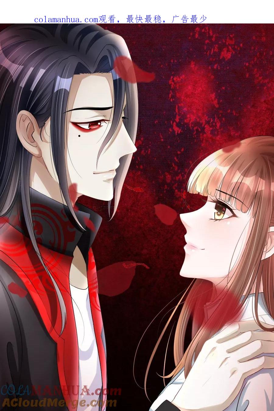 第70话殡仪馆1-夜色撩人：我的夫君太妖孽-涂山君（第1张）