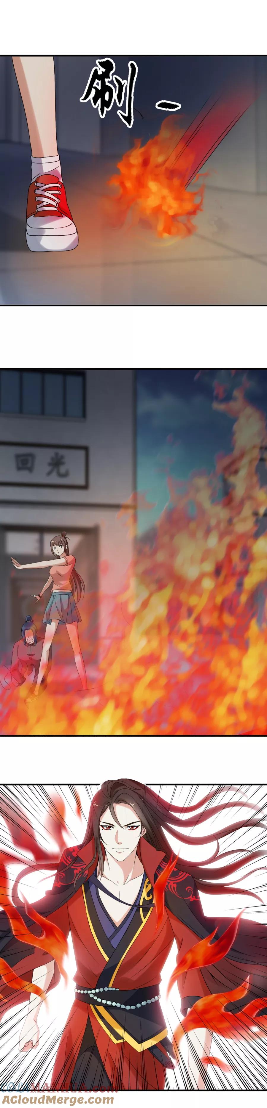 第75话陈姨……画皮？-夜色撩人：我的夫君太妖孽-涂山君（第3张）