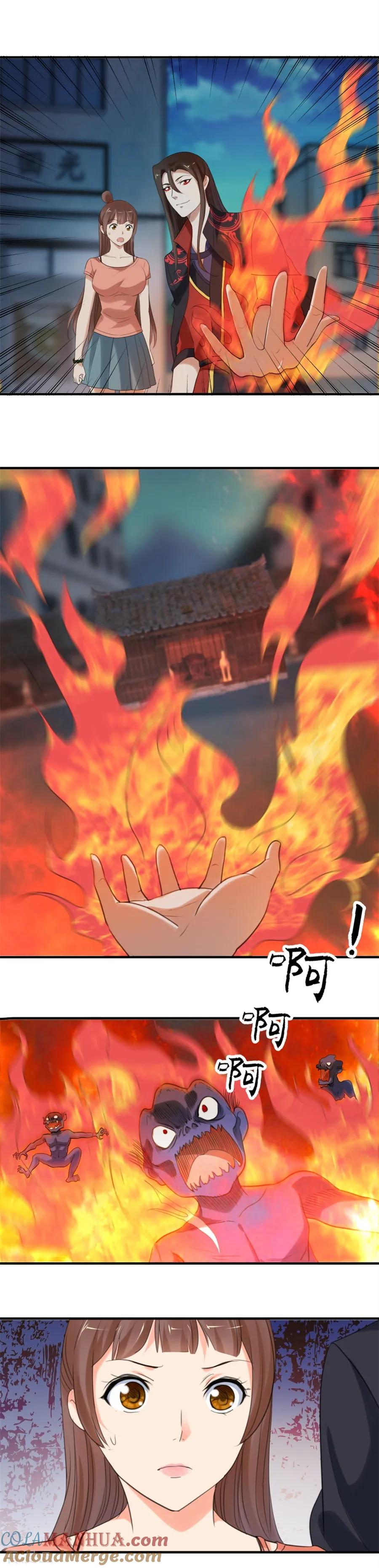 第76话削铁如泥-夜色撩人：我的夫君太妖孽-涂山君（第5张）
