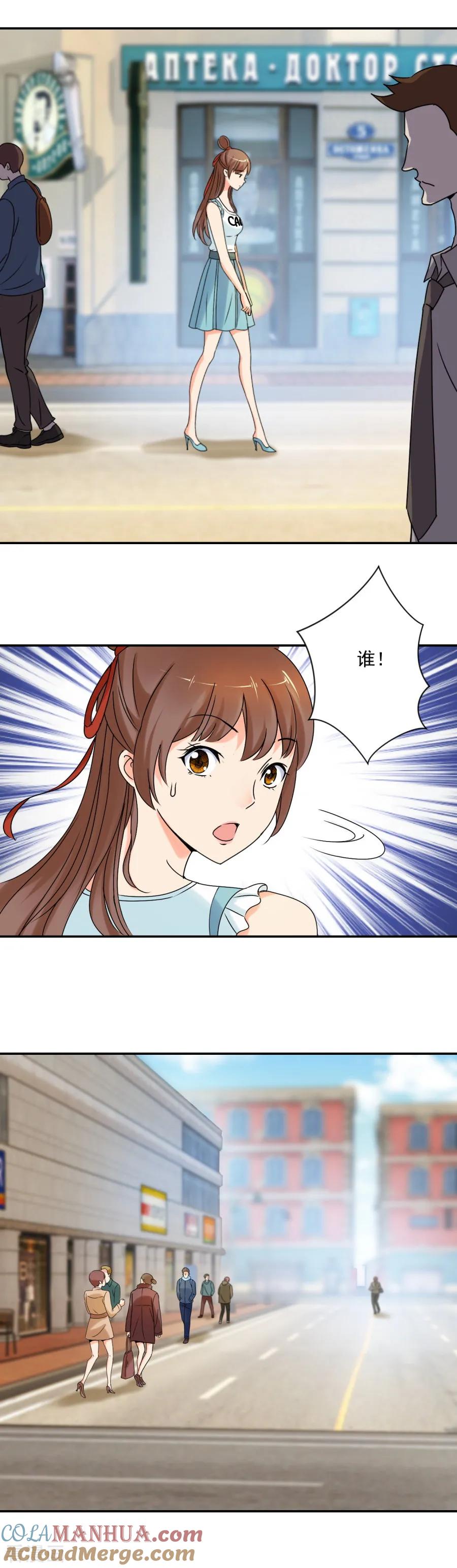 第83话不简单的左护法-夜色撩人：我的夫君太妖孽-涂山君（第8张）