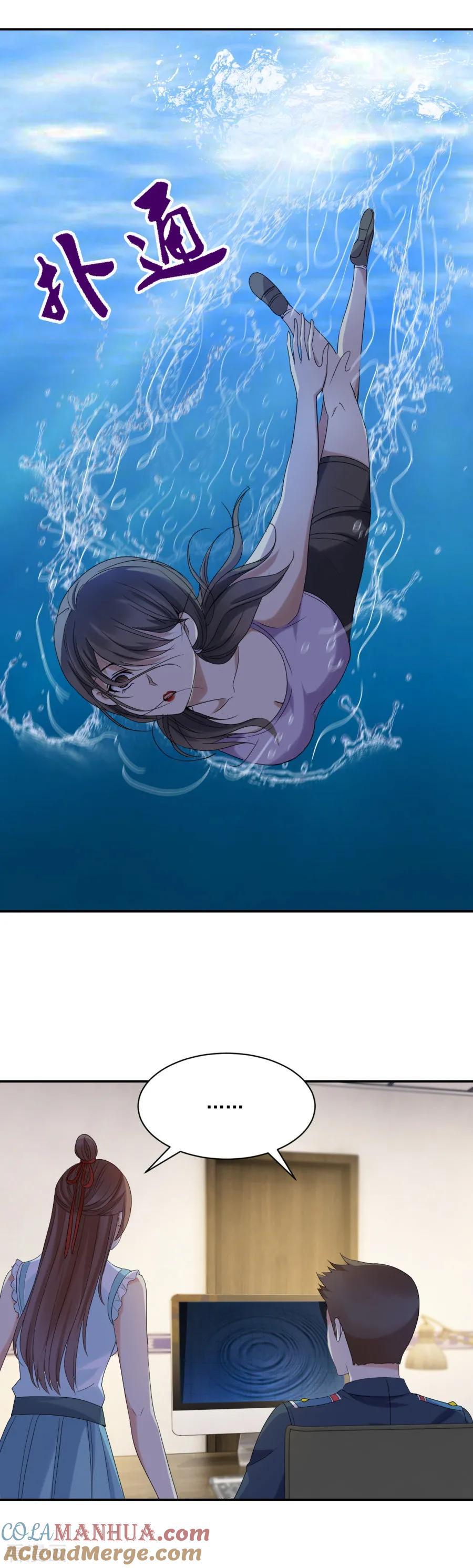 第83话不简单的左护法-夜色撩人：我的夫君太妖孽-涂山君（第4张）