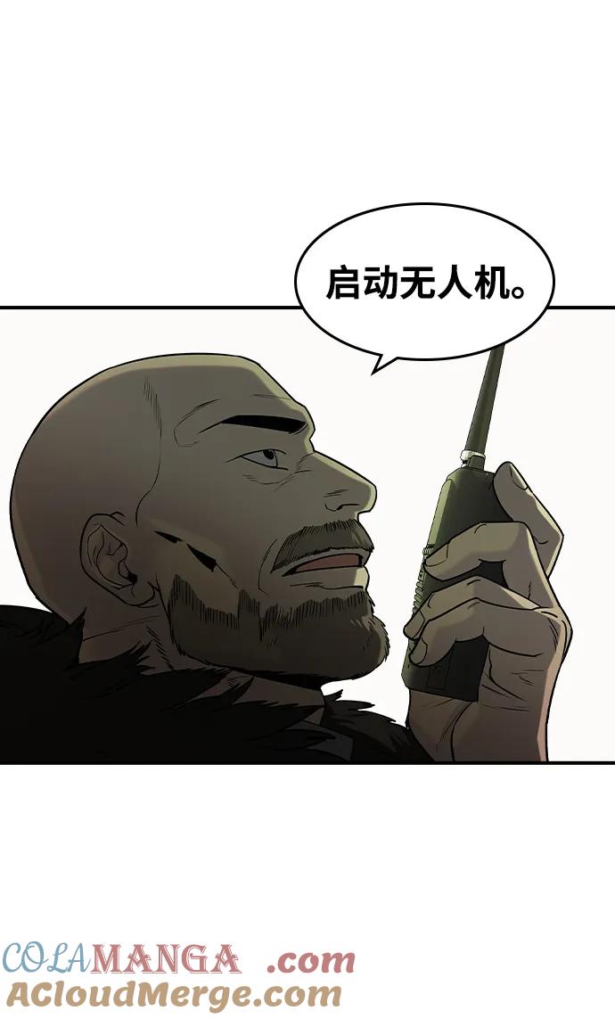第15话-贵公子-韩东圩,李道熙（第28张）