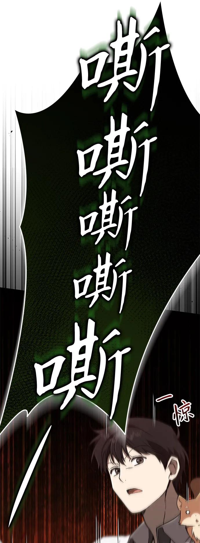 第27话-神兽幼儿园-yeonug / Geul Mat,mimba（第5张）