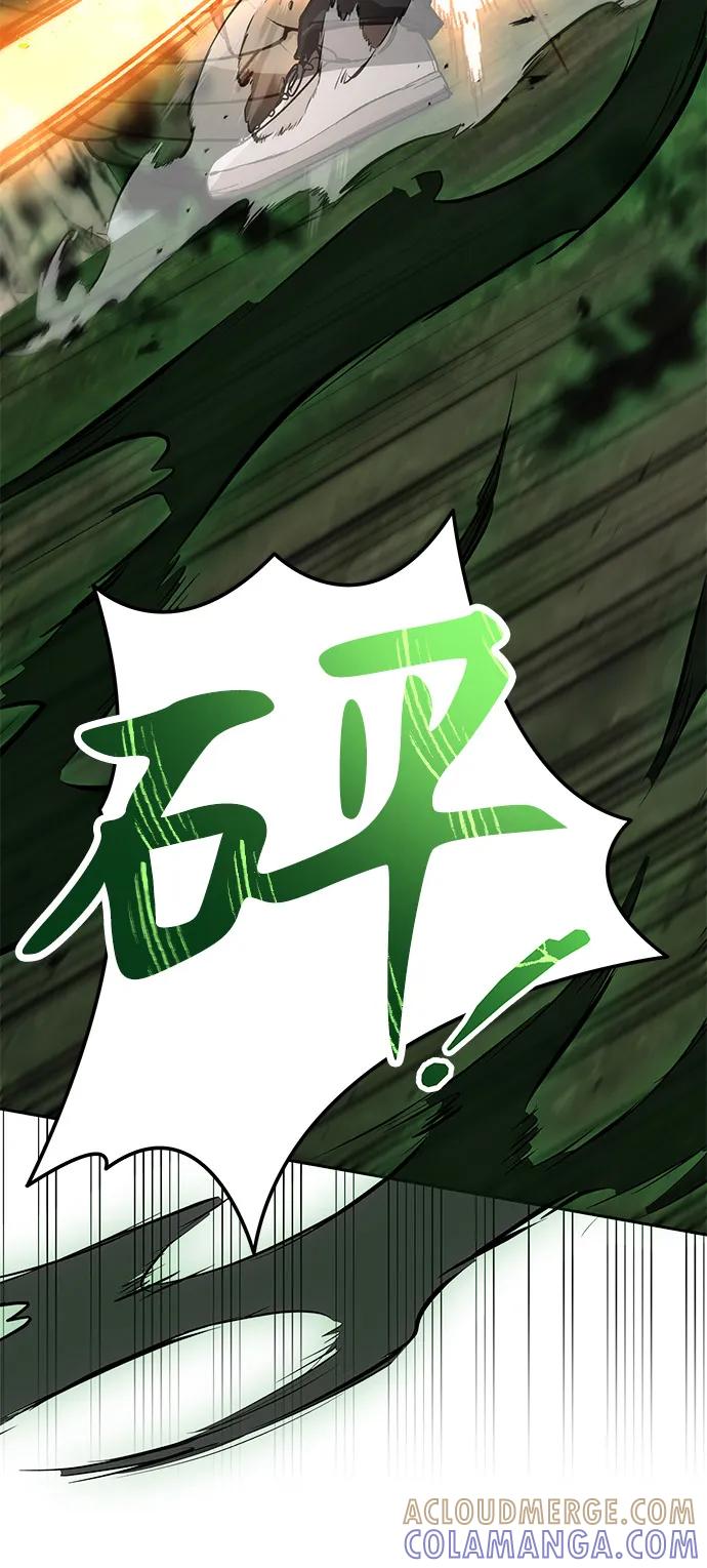 第27话-神兽幼儿园-yeonug / Geul Mat,mimba（第32张）