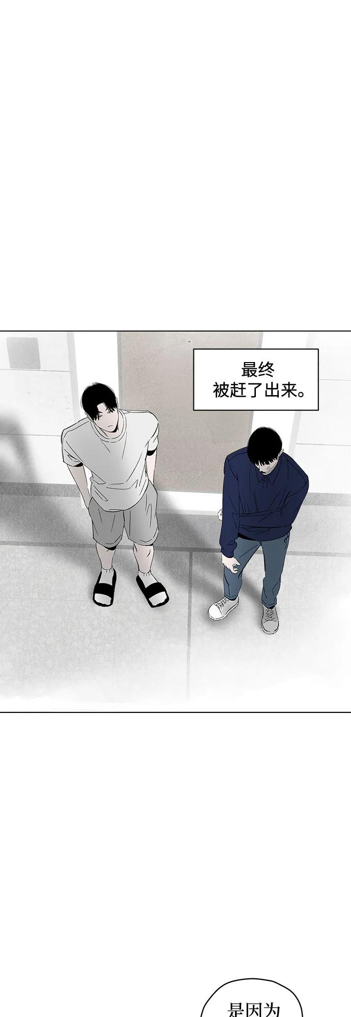第103话完美计划（3）-恋爱是番茄味-myuri（第17张）
