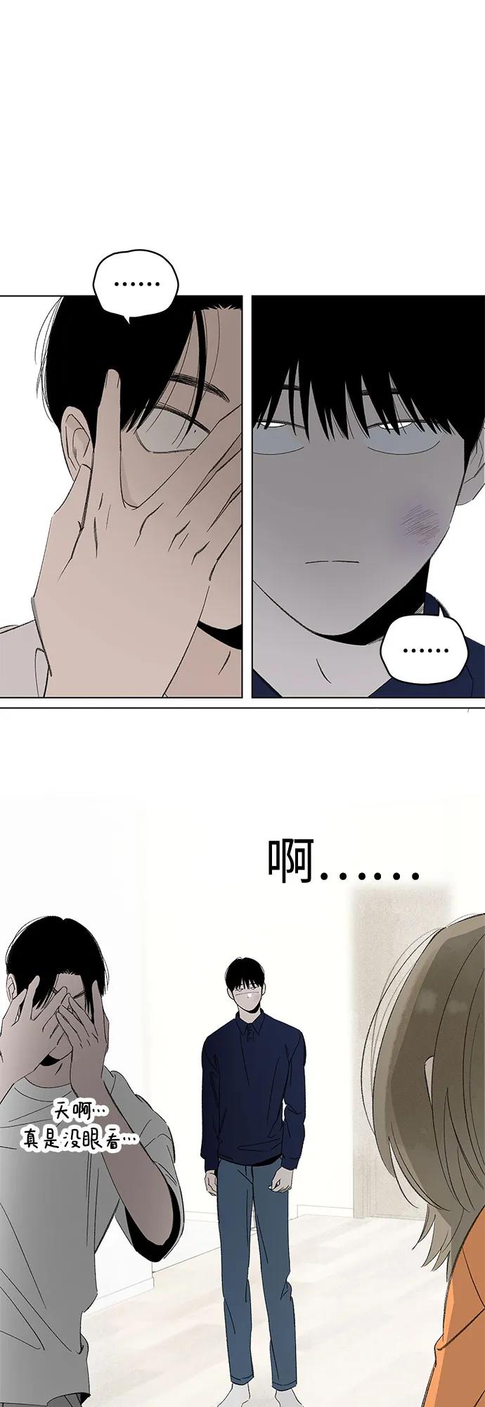 第103话完美计划（3）-恋爱是番茄味-myuri（第14张）