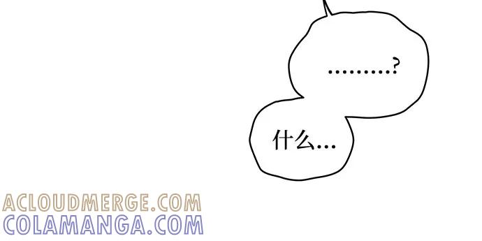 第103话完美计划（3）-恋爱是番茄味-myuri（第7张）