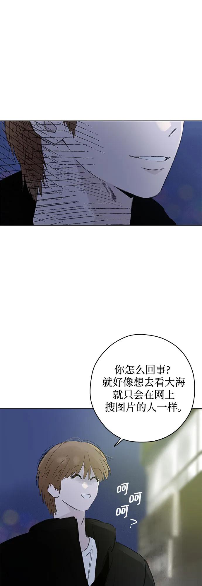 第108话无需证明任何东西（2）-恋爱是番茄味-myuri（第11张）