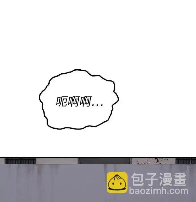 [第5话]不要丢下我一个人-末日来袭-田善旭（第19张）