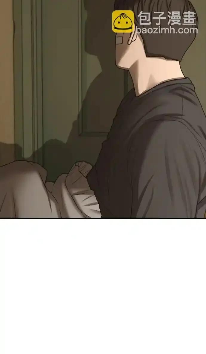 [第5话]不要丢下我一个人-末日来袭-田善旭（第8张）