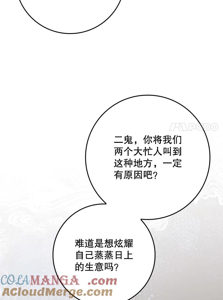 81.jpg