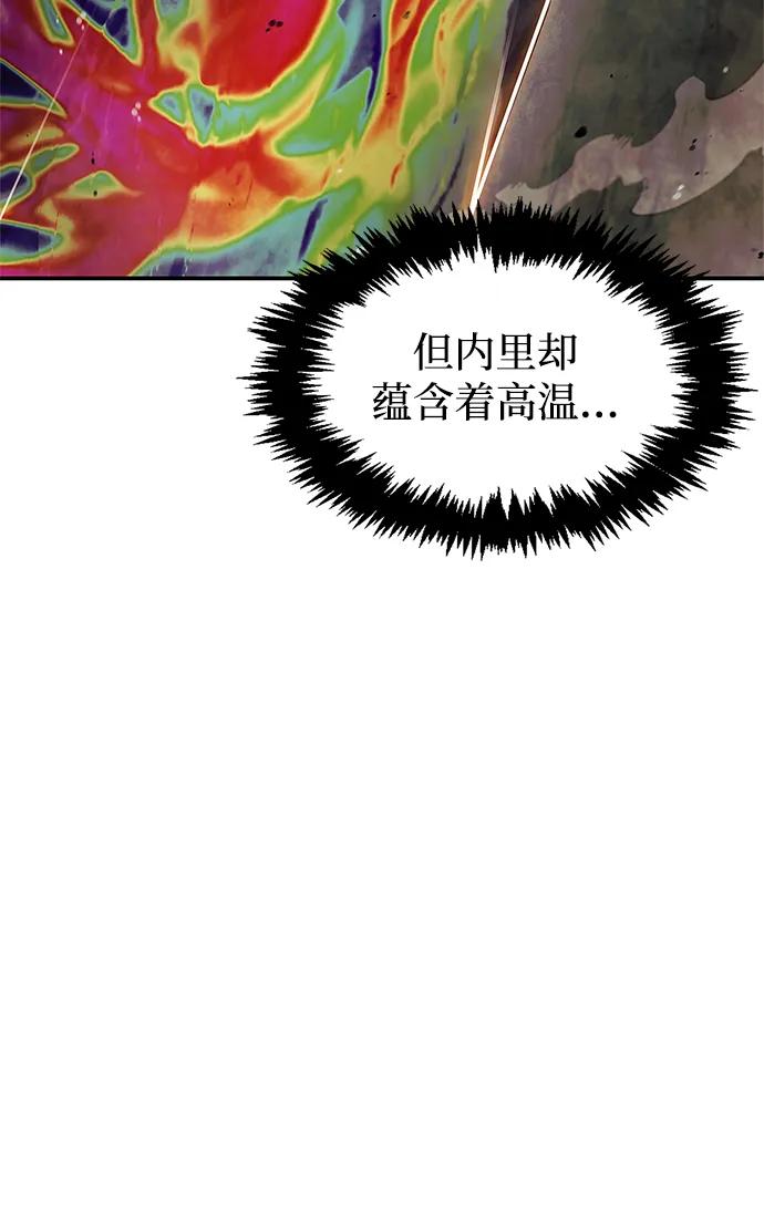 [第100话]奇物-天华书库大公子-KHY/128,MIDNIGHT STUDIO（第17张）