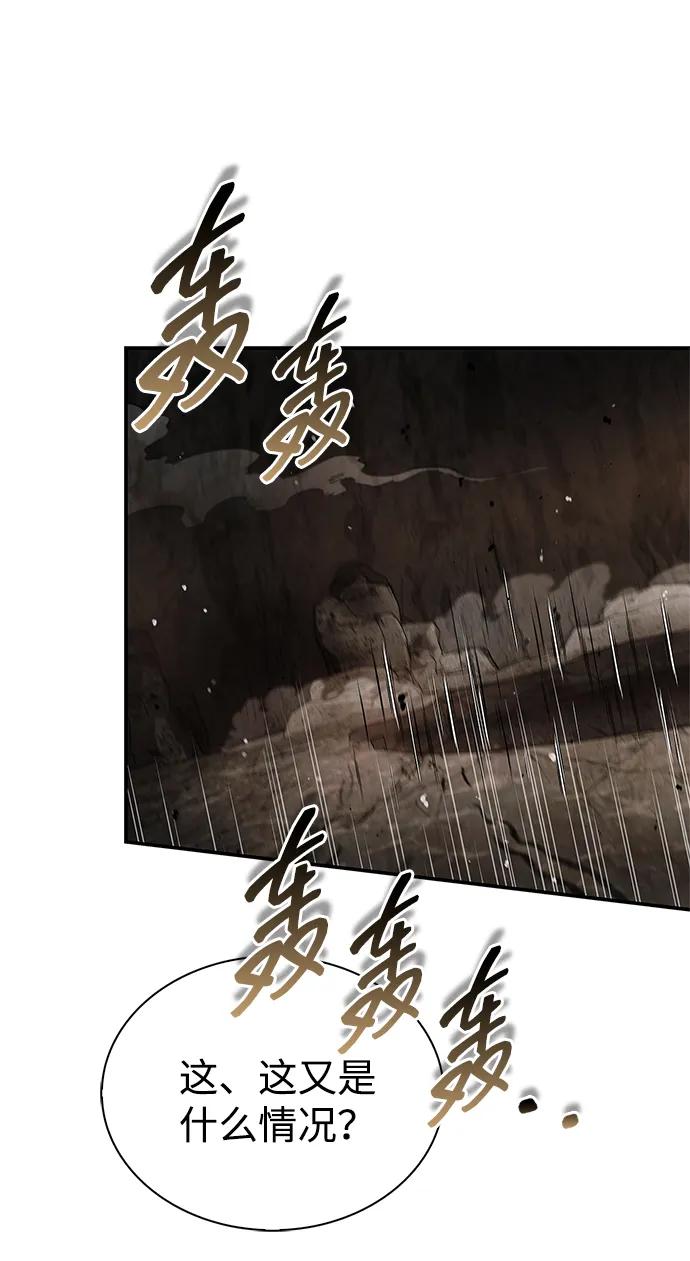 [第100话]奇物-天华书库大公子-KHY/128,MIDNIGHT STUDIO（第11张）