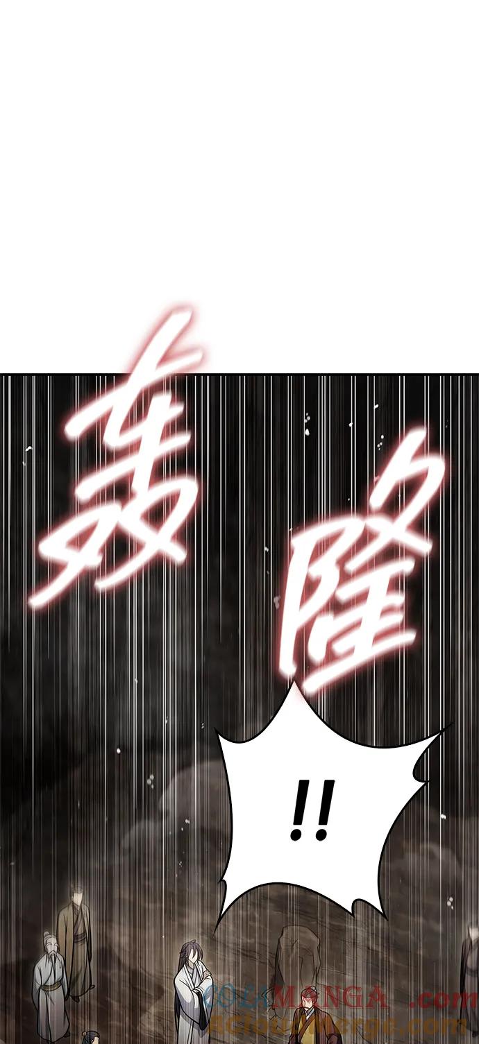 [第100话]奇物-天华书库大公子-KHY/128,MIDNIGHT STUDIO（第4张）