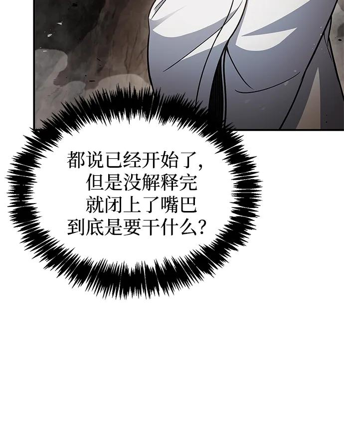 [第100话]奇物-天华书库大公子-KHY/128,MIDNIGHT STUDIO（第36张）