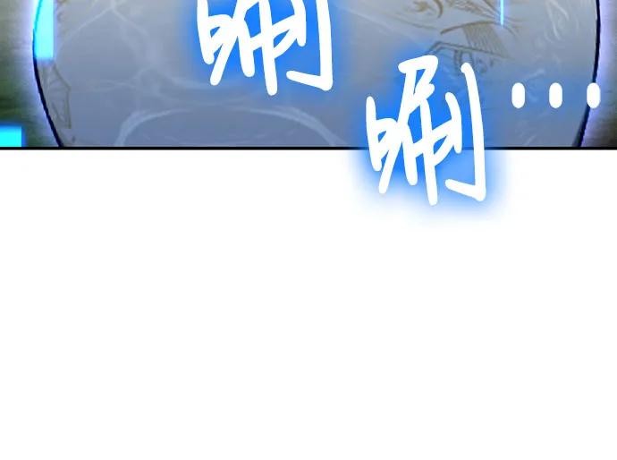 第107话-伪治疗师的生存法则-14hoek/saesong-i,Nayen（第18张）