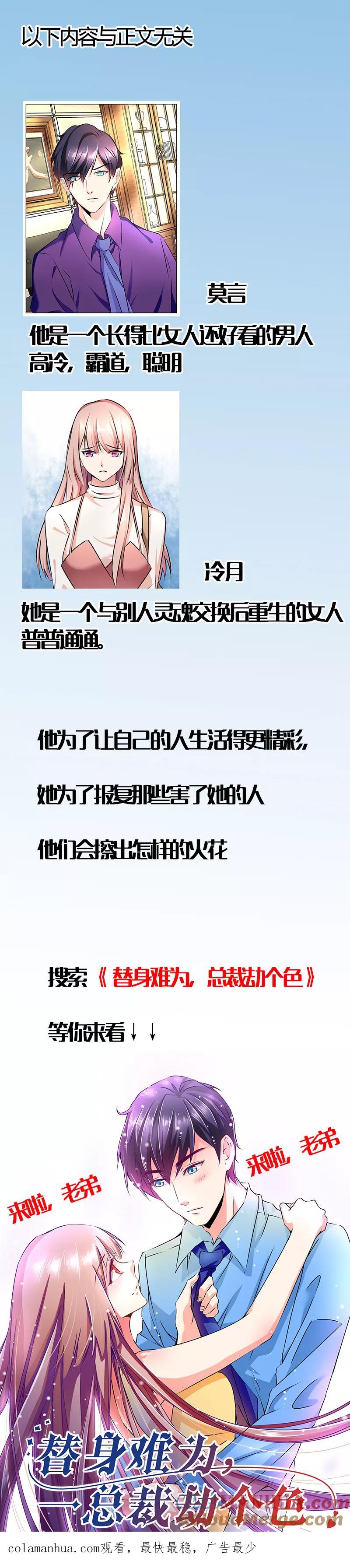 第160话好久没有一起-如果从没爱过你-阿柯文化（第6张）