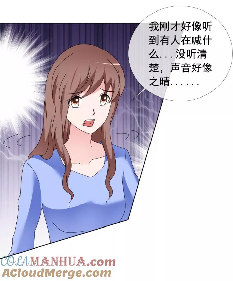 第160话好久没有一起-如果从没爱过你-阿柯文化（第5张）