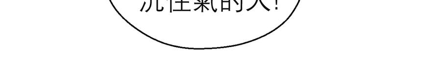 183车夫？已经消失了……-恋上月夜花蝶(新)-茶茶猫秦仪（第27张）