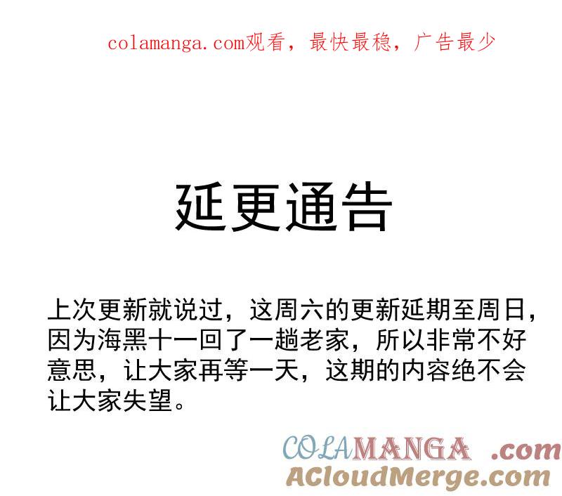 延更-高等灵魂-千亮（第1张）