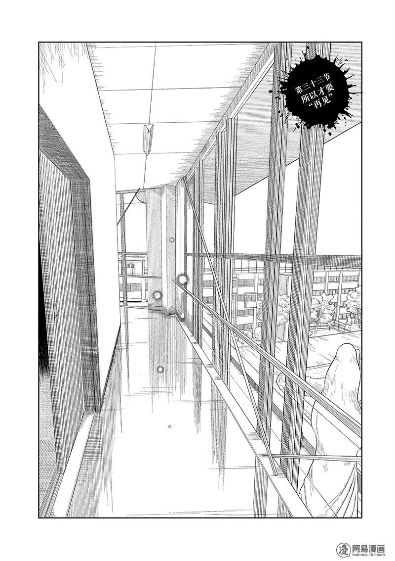 33-武装少女Machiavellism-黑神游夜,神崎歌留奈,角川集团（第1张）