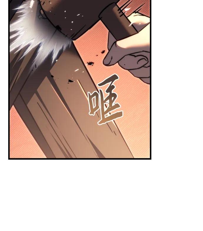 第56话-灭门家族的重生者-Yang Pyung/Painkiller,Saint Nine（第21张）
