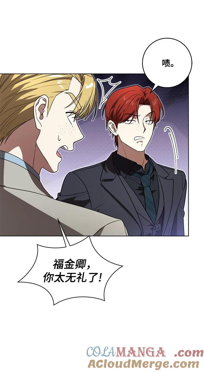 [第71话]在迈伊德兰特，需要用实力说话-代价是你们的一切-studio neulbom/Gones,Haco（第13张）