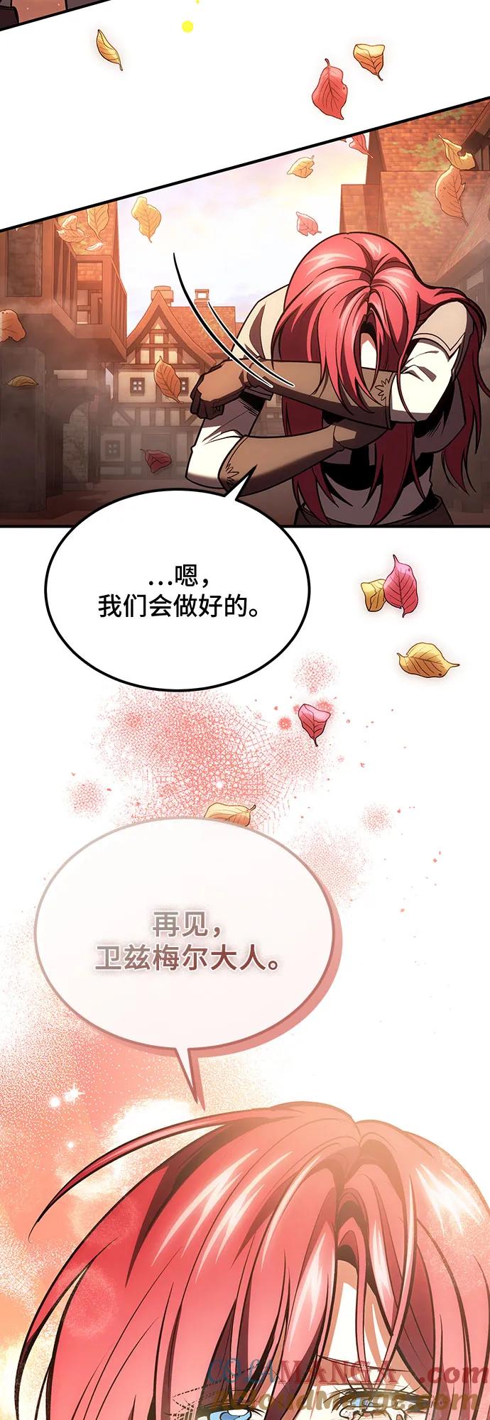 第75话-伪治疗师的生存法则-14hoek/saesong-i,Nayen（第55张）