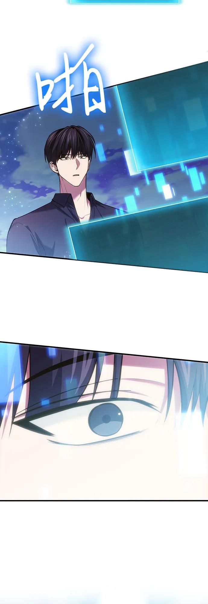 第78话（第一季完结）-伪治疗师的生存法则-14hoek/saesong-i,Nayen（第18张）