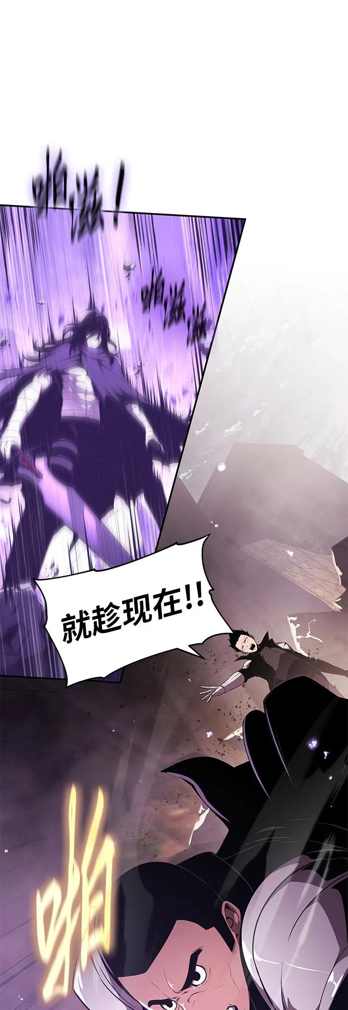 [第84话]杀戮大公赤霞-与神同归的骑士王-HELP.ME/地对空魔法少年,全天候魔剑士（第6张）