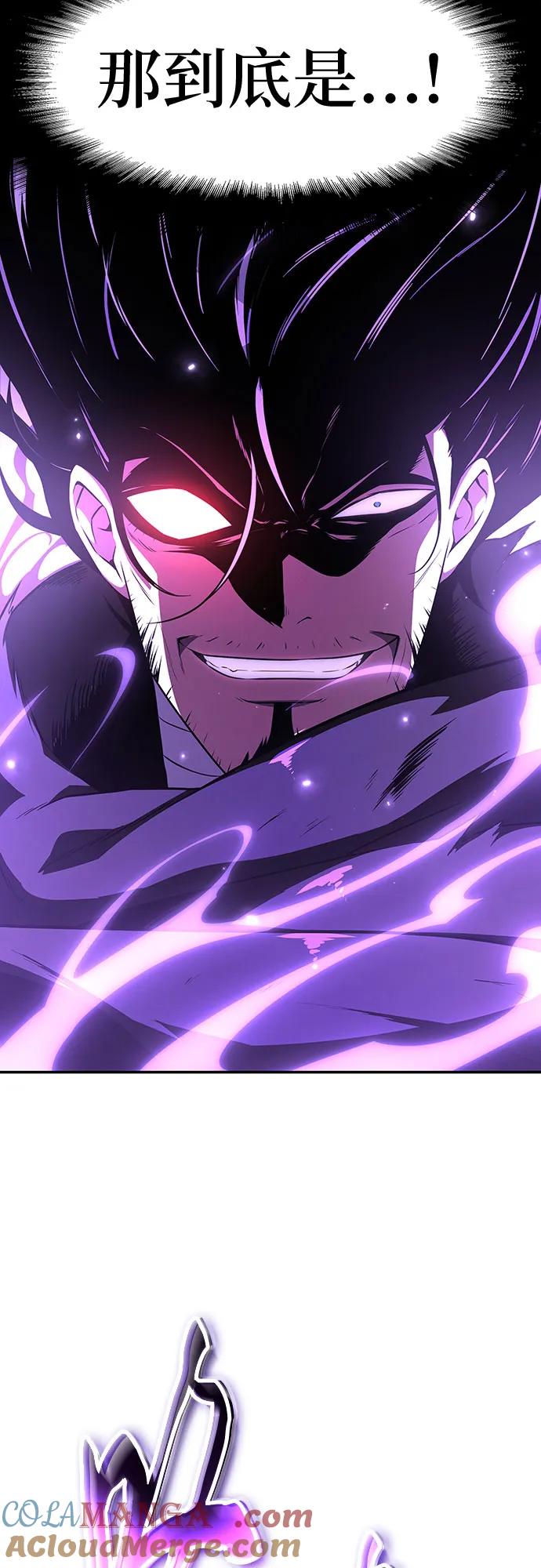 [第84话]杀戮大公赤霞-与神同归的骑士王-HELP.ME/地对空魔法少年,全天候魔剑士（第4张）
