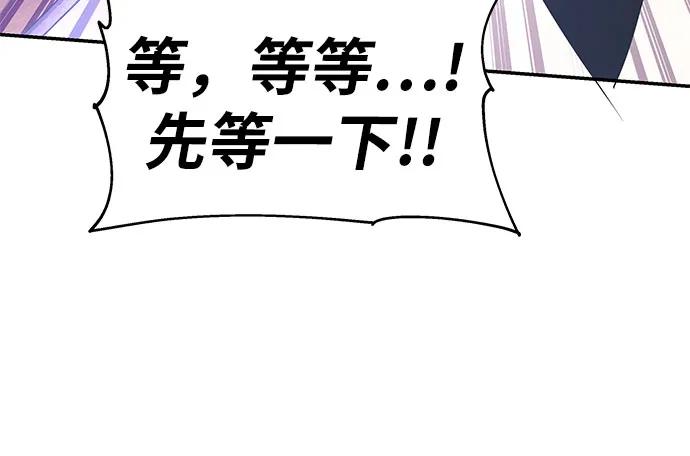 [第84话]杀戮大公赤霞-与神同归的骑士王-HELP.ME/地对空魔法少年,全天候魔剑士（第9张）