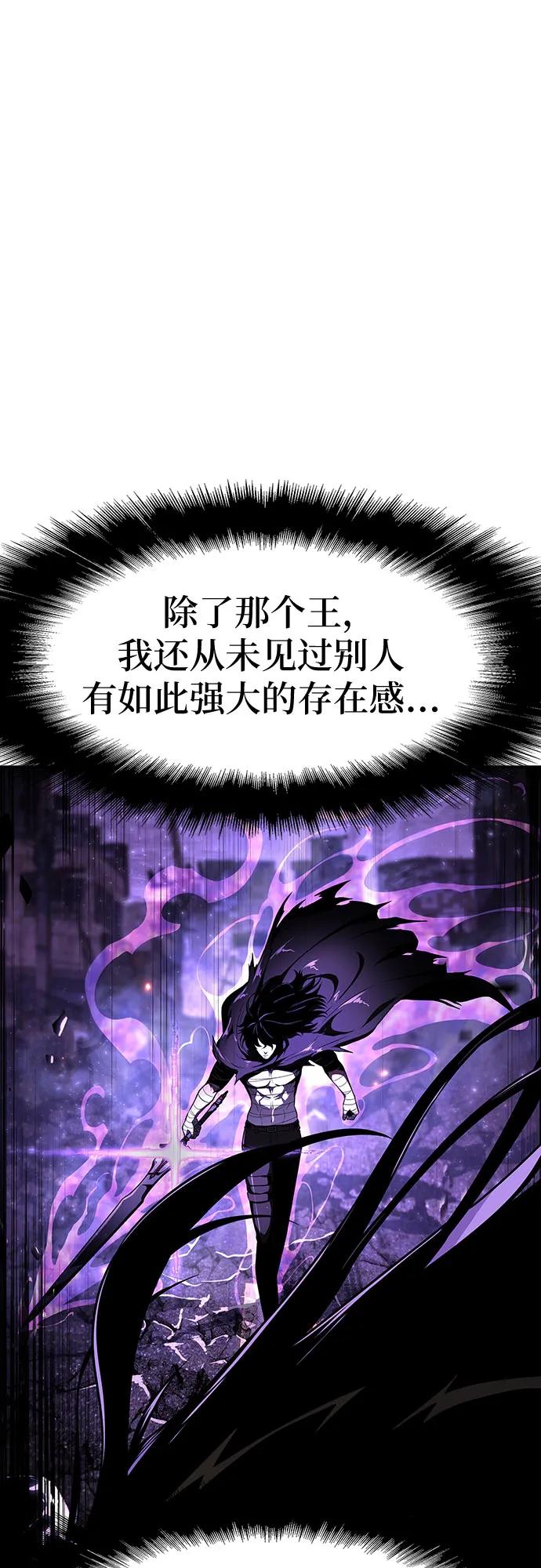 [第84话]杀戮大公赤霞-与神同归的骑士王-HELP.ME/地对空魔法少年,全天候魔剑士（第3张）