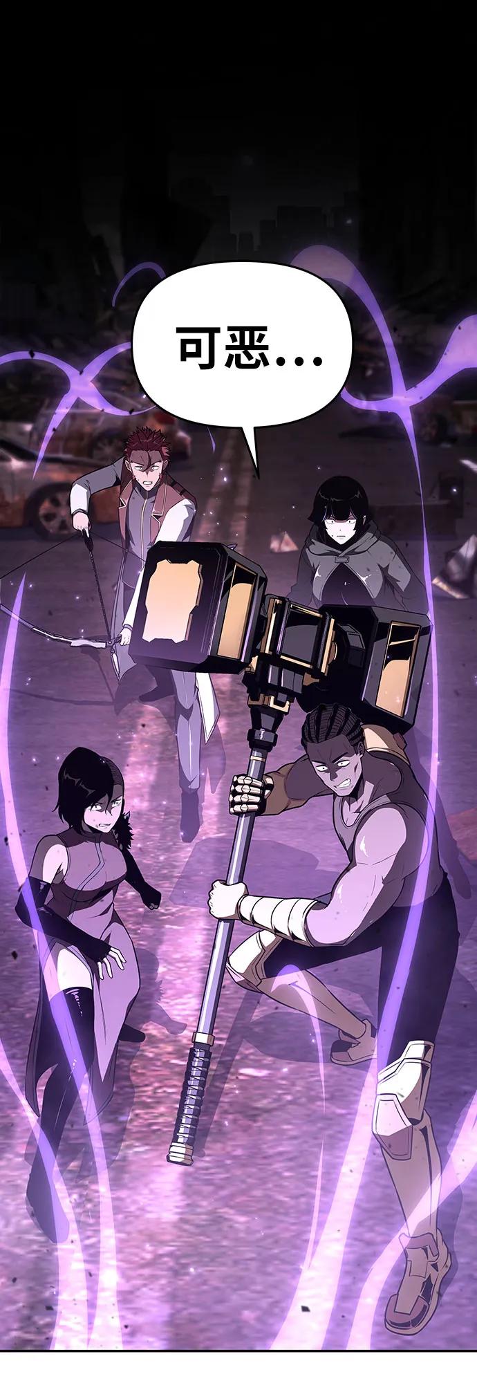 [第84话]杀戮大公赤霞-与神同归的骑士王-HELP.ME/地对空魔法少年,全天候魔剑士（第2张）