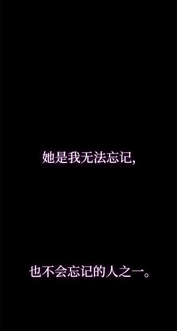 [第88话]三个核心人物-天华书库大公子-KHY/128,MIDNIGHT STUDIO（第2张）