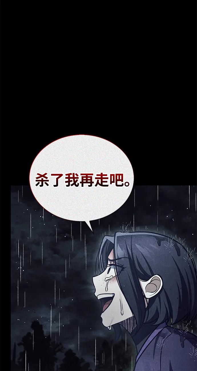 [第88话]三个核心人物-天华书库大公子-KHY/128,MIDNIGHT STUDIO（第8张）