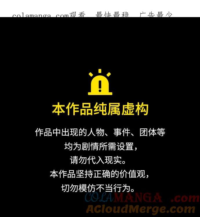 [第88话]三个核心人物-天华书库大公子-KHY/128,MIDNIGHT STUDIO（第1张）