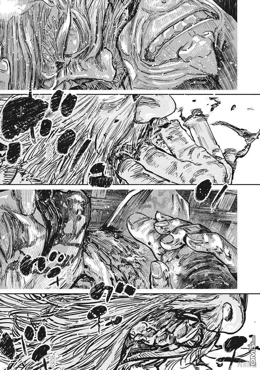 第105话-狩猎-二宫正明（第12张）