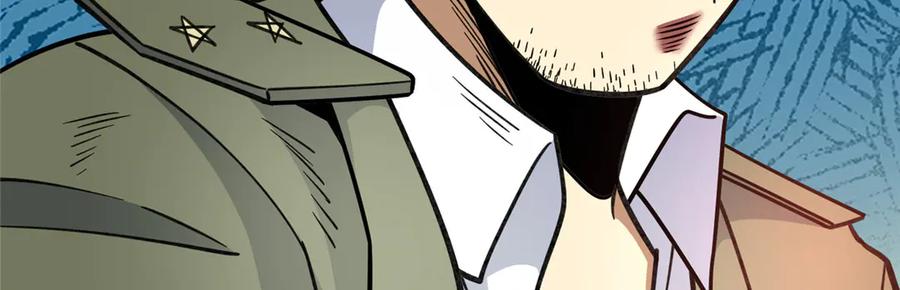 238陈天黎-都市极品医神-破界互动（第24张）