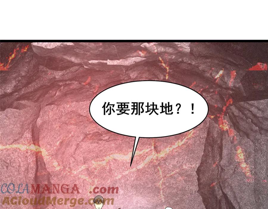 238陈天黎-都市极品医神-破界互动（第5张）
