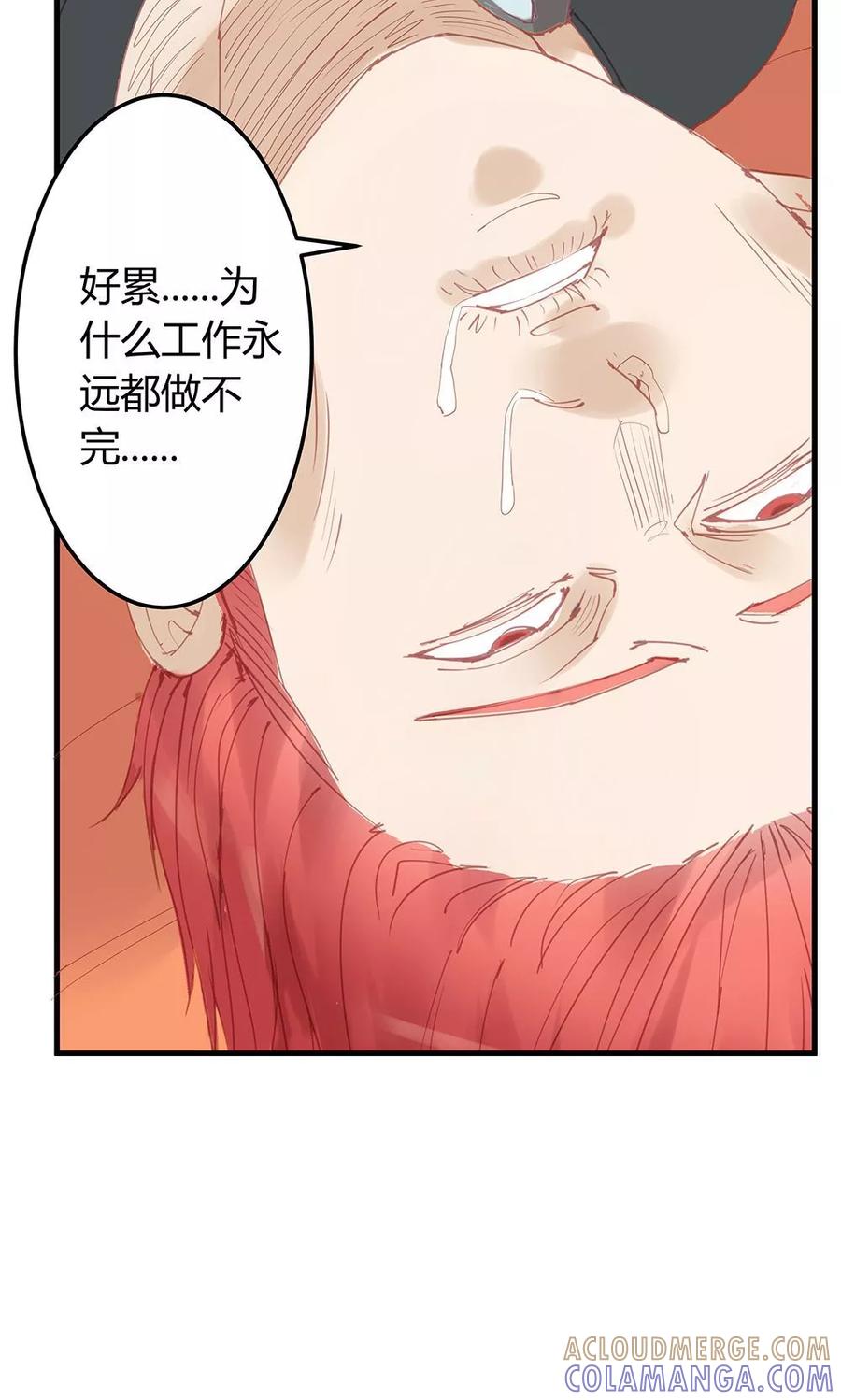 第11话-超能工作室-阿里文学（第16张）