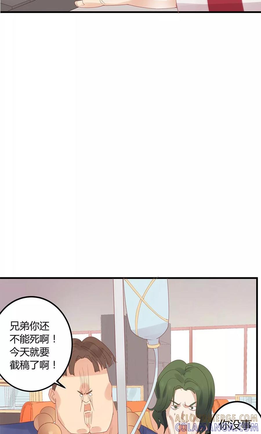 第11话-超能工作室-阿里文学（第19张）